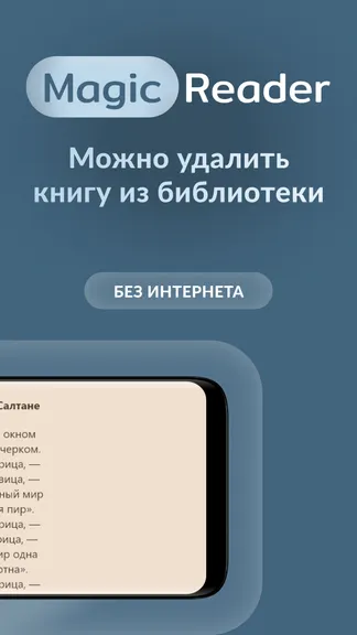 Скриншот 5/9