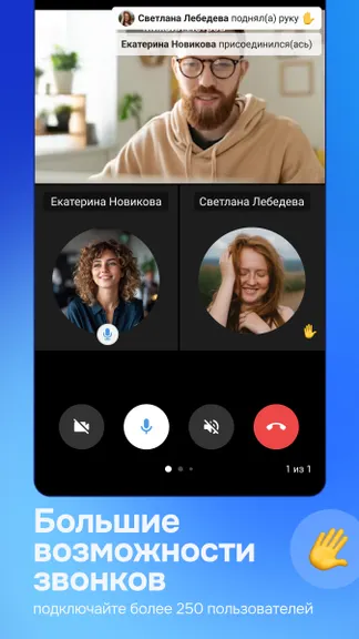 Скриншот 3/6