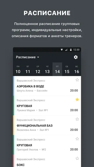 Скриншот 1/5
