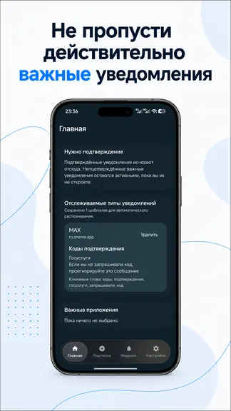 Скриншот 1/6