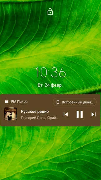 Скриншот 10/10