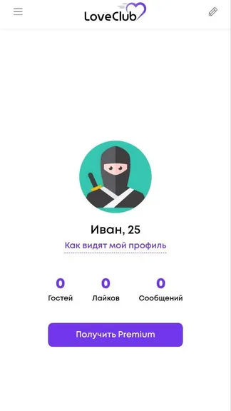 Скриншот 5/6