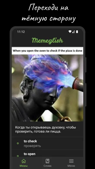 Скриншот 3/3