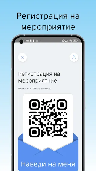 Скриншот 5/5