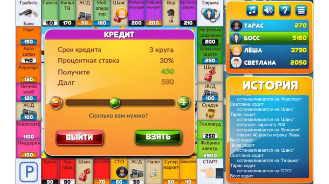 Скриншот 4/7