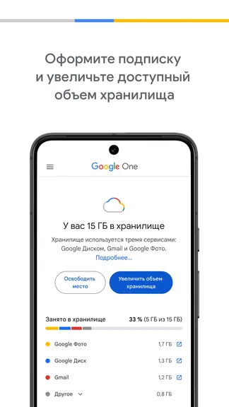 Скриншот 3/5