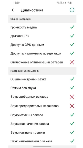 Скриншот 3/5