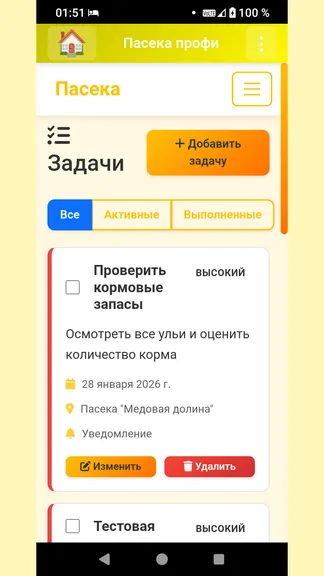 Скриншот 6/10