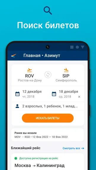 Скриншот 1/6