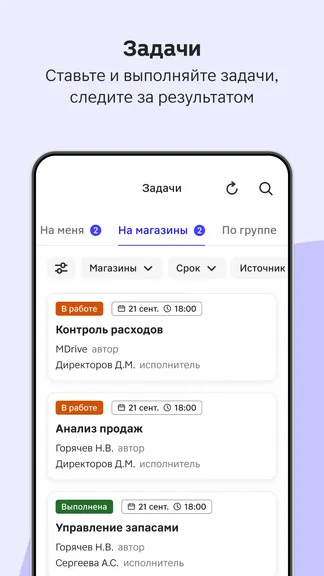 Скриншот 2/8