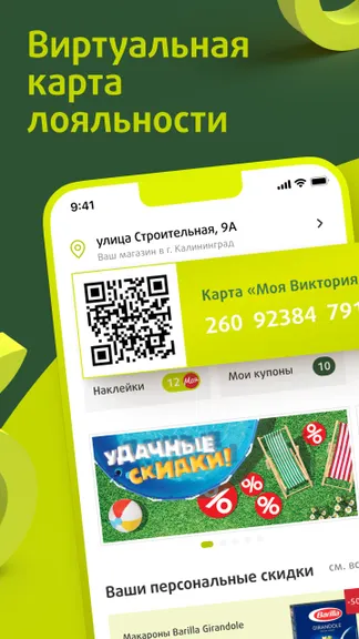 Скриншот 1/3