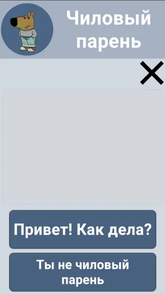 Скриншот 1/2