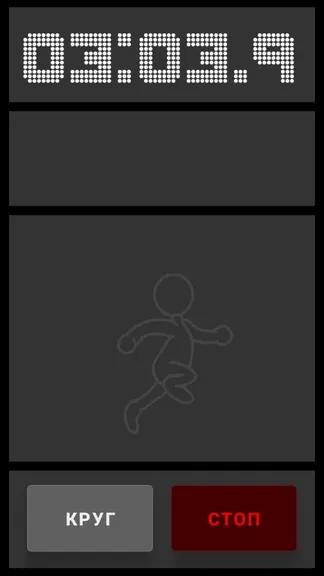 Скриншот 2/5