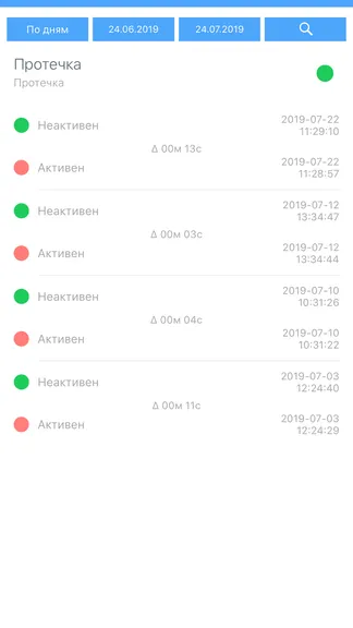 Скриншот 7/10