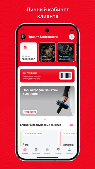 Скриншот 1/3