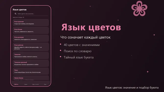 Скриншот 1/1