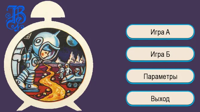 Скриншот 2/4