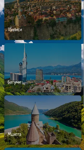 Скриншот 1/6