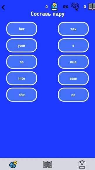 Скриншот 2/6