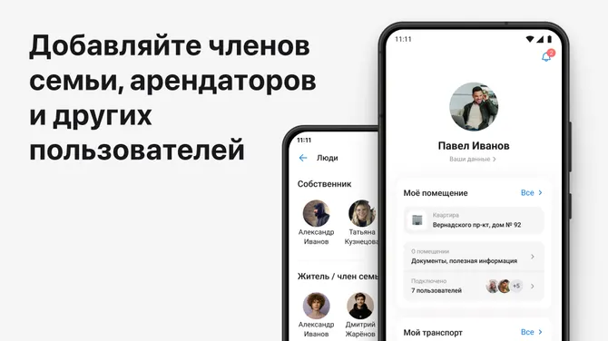 Скриншот 5/5
