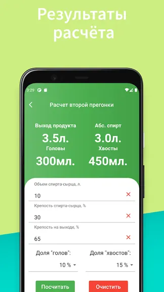 Скриншот 3/4