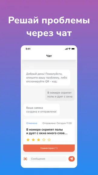 Скриншот 5/5