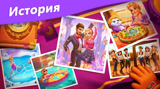 Скриншот 4/6