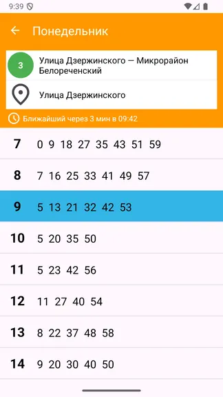 Скриншот 3/4