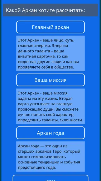 Скриншот 2/4