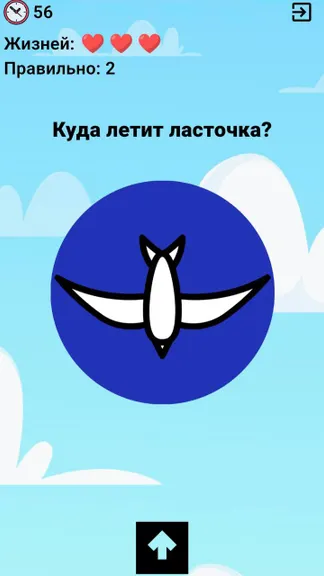 Скриншот 1/3