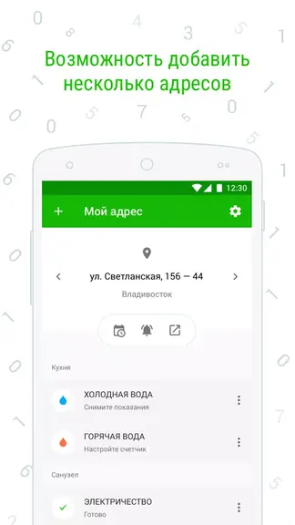 Скриншот 1/5