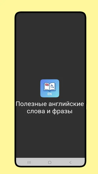 Скриншот 1/5
