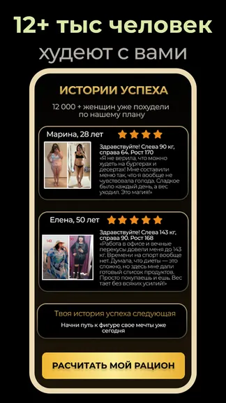 Скриншот 6/6