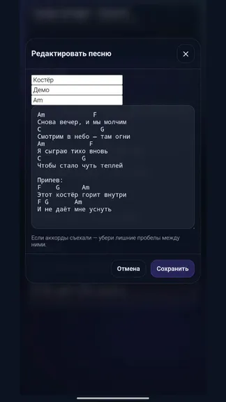 Скриншот 5/5