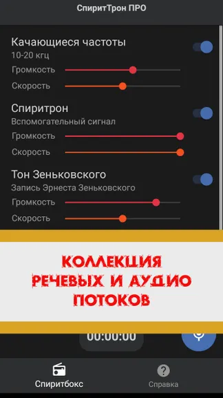 Скриншот 1/4