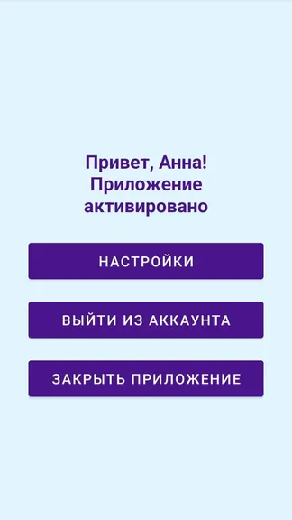 Скриншот 4/4