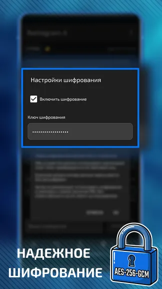 Скриншот 4/10
