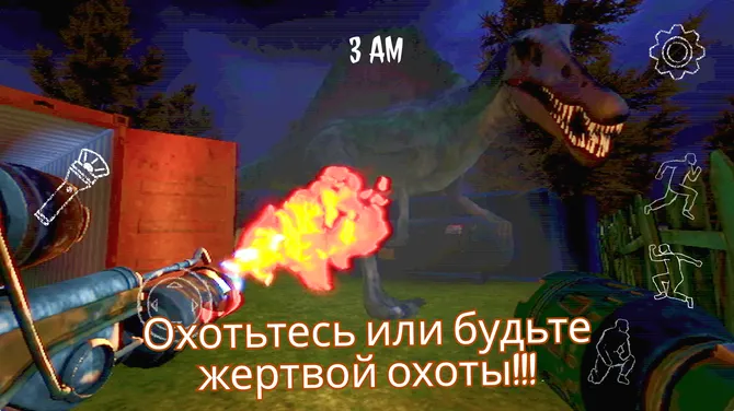 Скриншот 1/5