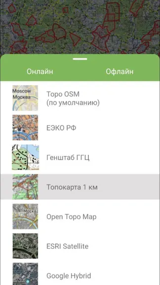 Скриншот 5/9