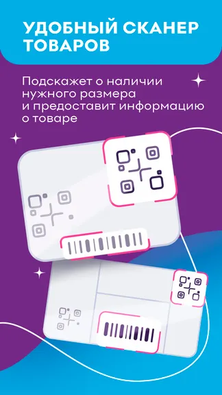 Скриншот 2/5
