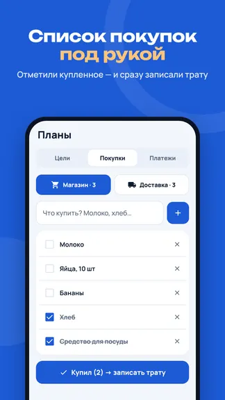 Скриншот 7/9