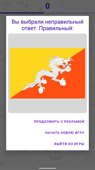 Скриншот 8/8
