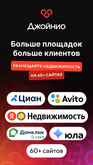 Скриншот 1/5