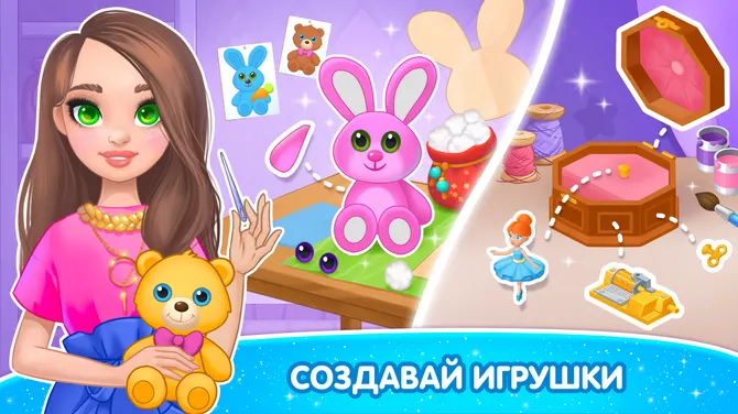 Скриншот 3/4