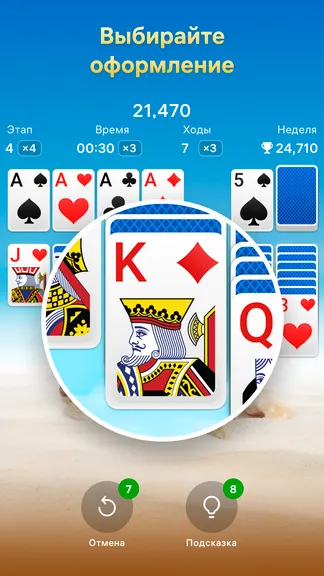 Скриншот 5/5