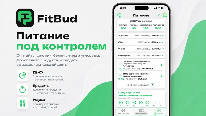 Скриншот 3/5