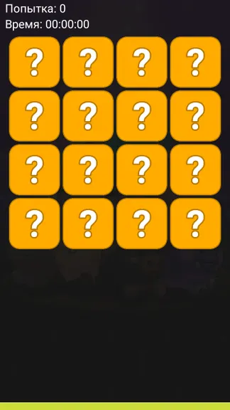 Скриншот 1/3