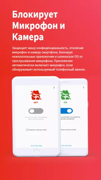 Скриншот 1/4