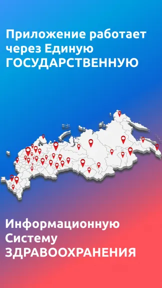 Скриншот 2/5