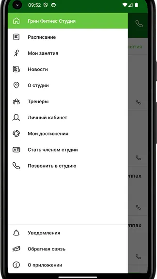 Скриншот 2/4